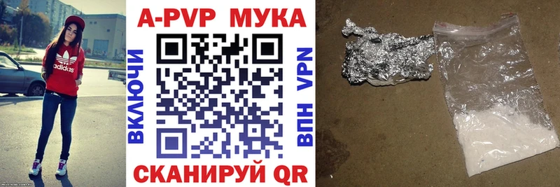 Alpha PVP мука  ссылка на мегу как зайти  Лыткарино 