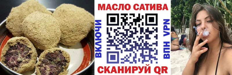 Еда ТГК конопля  Лыткарино 