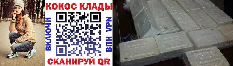 mega   где купить наркоту  Лыткарино  COCAIN Перу 