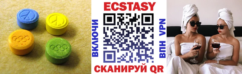 Ecstasy 280 MDMA  Лыткарино 