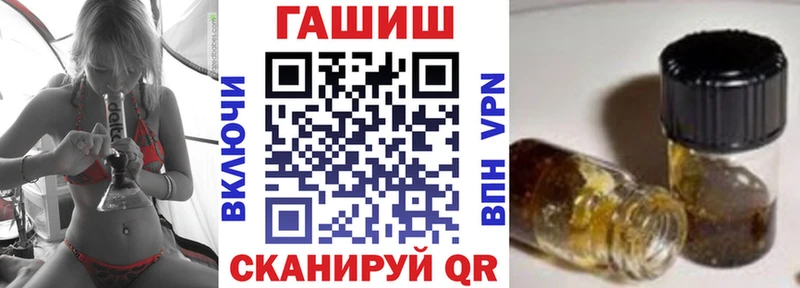 Гашиш гашик  наркошоп  Лыткарино 