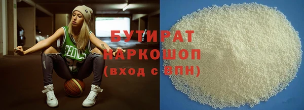 гидра Армянск