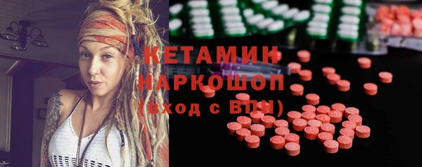 первитин Аркадак