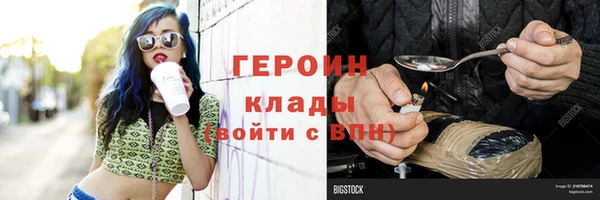 первитин Аркадак