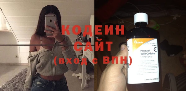 гидра Армянск