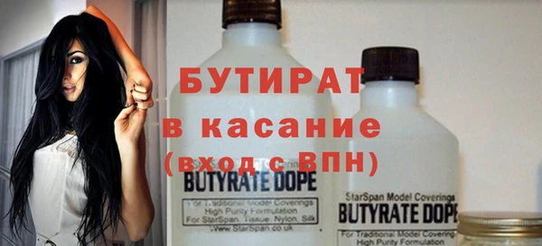 первитин Аркадак