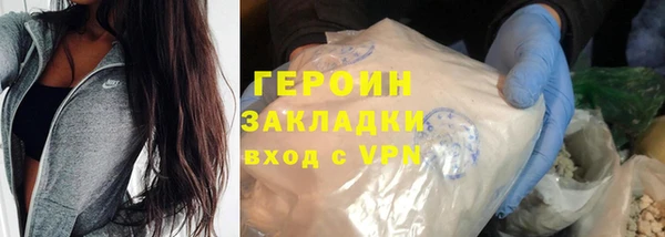 гидра Армянск