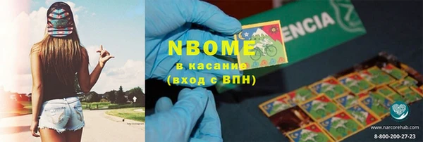 метамфетамин Няндома