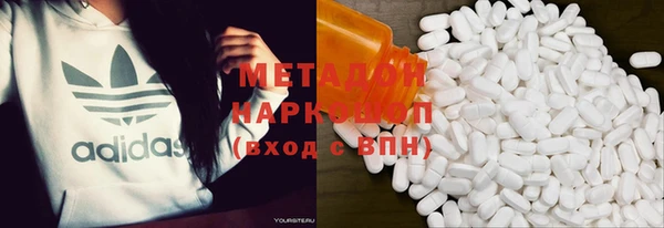 первитин Аркадак