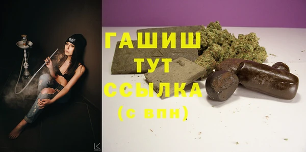 ECSTASY Осинники