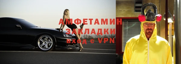 первитин Аркадак
