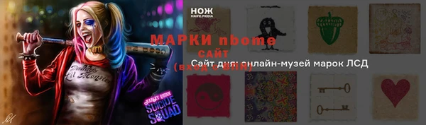 гидра Армянск