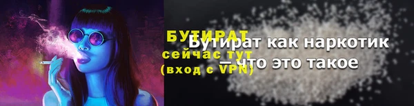 гидра Армянск