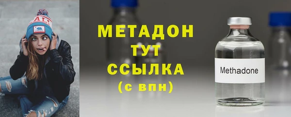 гидра Армянск