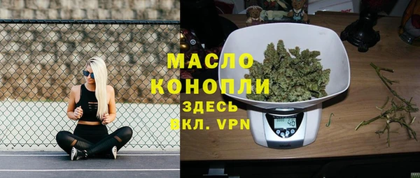 кристаллы Нягань