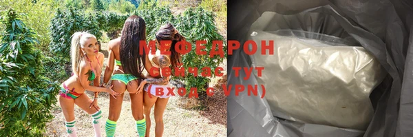 первитин Аркадак