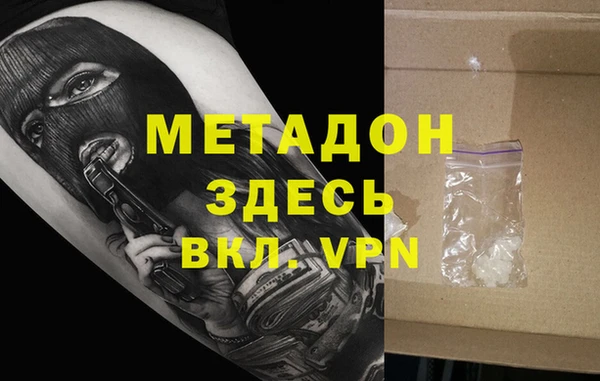 первитин Аркадак