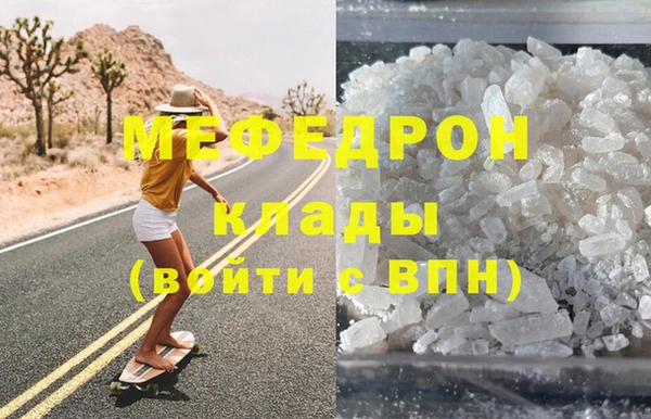 гидра Армянск