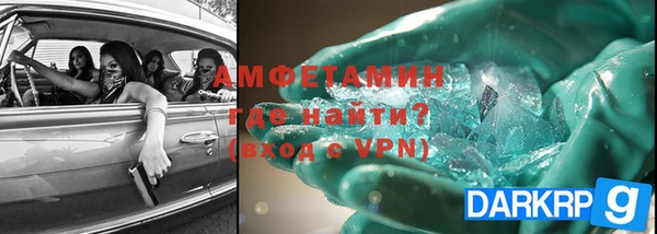 гидра Армянск