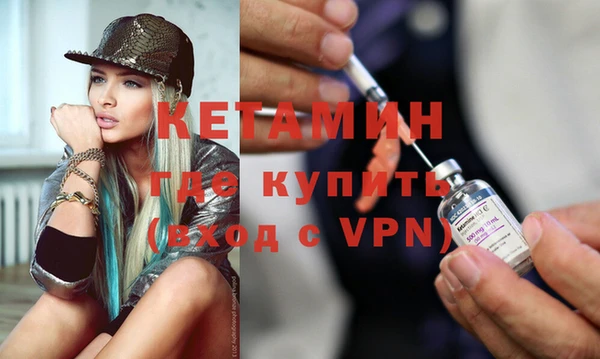 первитин Аркадак