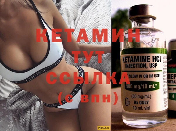 бошки Осташков