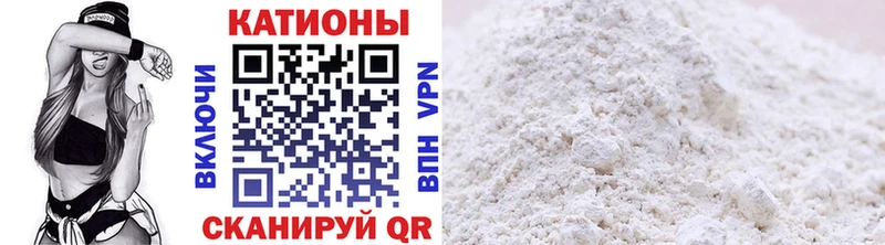 Мефедрон VHQ shop телеграм Лыткарино