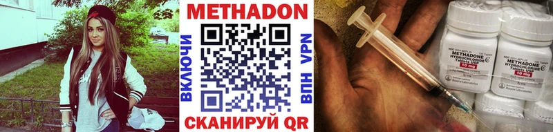 МЕТАДОН мёд  Лыткарино 