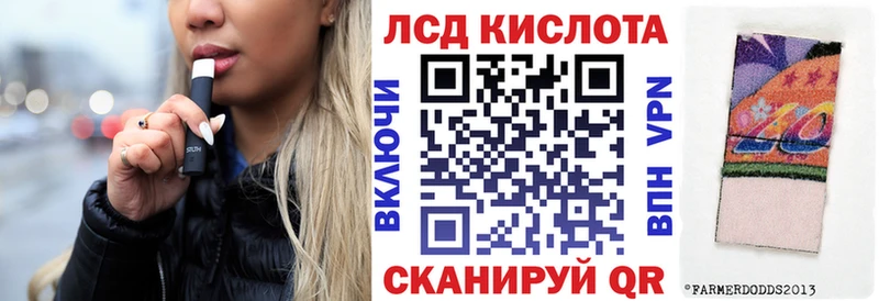 Наркотические марки 1,8мг наркошоп Лыткарино