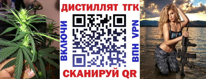 ТГК концентрат  Лыткарино 