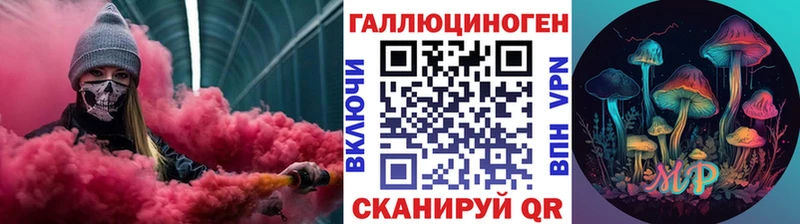 Галлюциногенные грибы прущие грибы  даркнет официальный сайт  Лыткарино  ссылка на мегу ССЫЛКА 